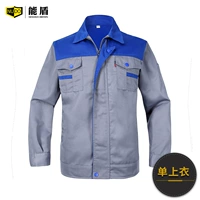 Светло -серый синий (одиночный верх)