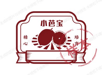 乔妹妹云南特产的LOGO