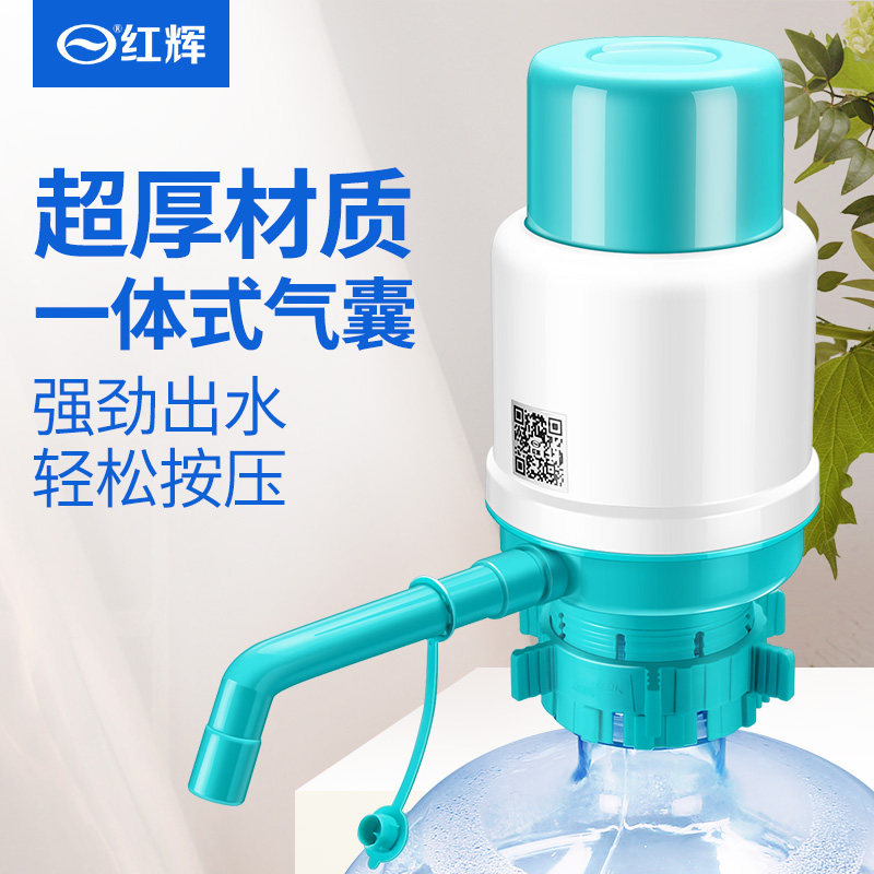 Pure bucket hand pressure water dispenser barrel water pump mineral water faucet water dispenser press water pressure water out of the water