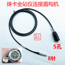 Leica total station connection shield machine signal box data power supply cable LM GK321 426836