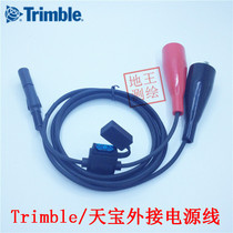Tianbao GPS RTK external power cord power clip wire RTK radio battery wire clip wire
