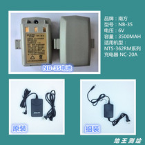 Southern Total Station Battery NB-35 Charger NC-20A for NTS-363RM Series NB35
