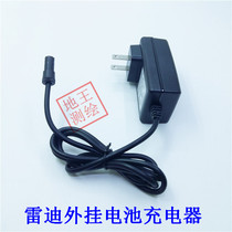 Reddy External battery charger Reddy charger Reddy RD7000 8000 8100 Battery charger