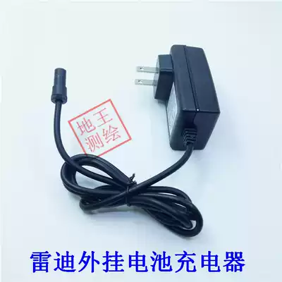 Reddy external battery charger Reddy charger Reddy RD7000 8000 8100 battery charger