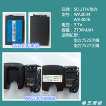 Southern GPS RTK host Handbook battery charger WA3004 3006 7527 Handbook battery charger