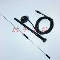 Mid-latitude GPS radio whip antenna antenna cable pimple line mid-latitude whip antenna