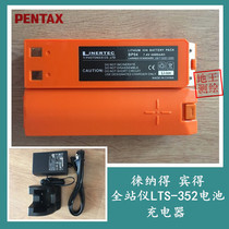 Pentax Lai Nadeh Total Station LTS-352 Battery Charger Pentax Battery BP04