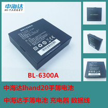 Zhonghida GPS RTK host base station notebook battery charger IHAND20 notebook BL-6300A