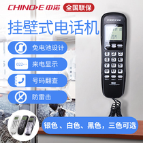 Zhongnuo C259 telephone can be hung wall-mounted Home Office cable landline elevator bedside hotel small Hang