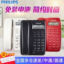 Philips telephone office landline home wired fixed telephone business battery-free stand-alone TD-2808
