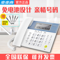 Backgammon telephone office home rope fixed landline telephone European creative battery-free HCD122