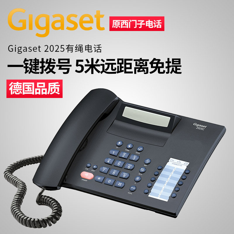 Germany's Gigaset Siemens 2025C phone seats for home office Business Wire Phone Distance hands-free