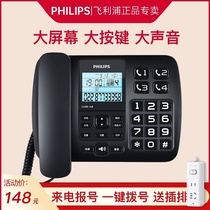Philips CORD168 Cable Telephone Landline Phone Home Fixed-line Elderly Office Caller