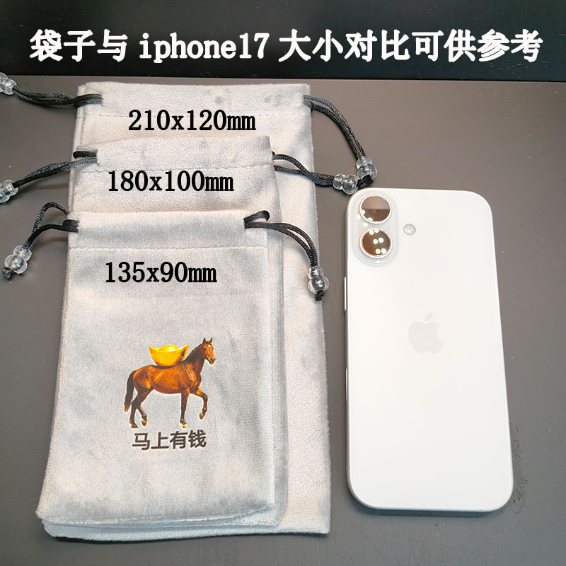 Get Rich Instantly Gray Velvet Drawstring Bag Mobile Phone Power Bank Digital Bag Mobile Phone Pouch Velvet Portable Storage Bag Get Rich Instantly Gray Velvet Drawstring Bag Mobile Phone Power Bank Digital Bag Mobile Phone Pouch Velvet Portable Storage Bag