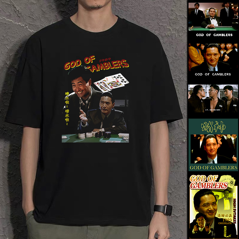 The Last of Us Gambling God Chow Yun-Fat Short-Sleeve T-Shirt Heroic Nature Always Win at Gambling Gambler Gambling Saint Clothing Student Tee