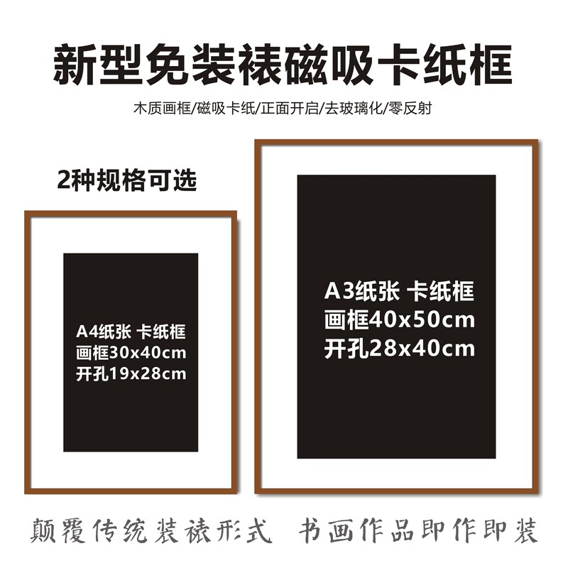 Yikadet New Frameless Magnetic Cardboard Picture Frame A3 A4 Artwork Frame Magnetic Picture Frame (No Framing Required) Yikadet New Frameless Magnetic Cardboard Picture Frame A3 A4 Artwork Frame Magnetic Picture Frame (No Framing Required)