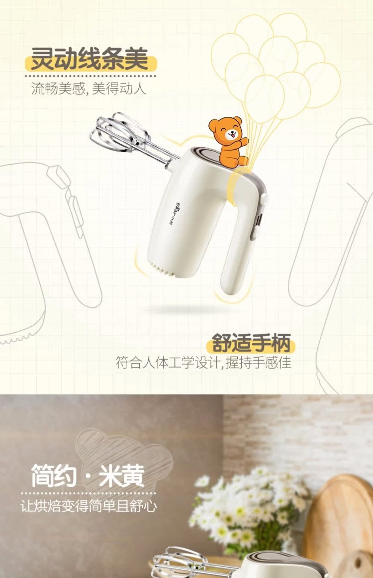 máy trộn bột bánh mì Bear / Cubs DDQ-B02F1 Eggbeater Electric Hộ gia đình Mini Baking Máy trộn kem mini - Máy trộn điện máy đánh trứng fakir