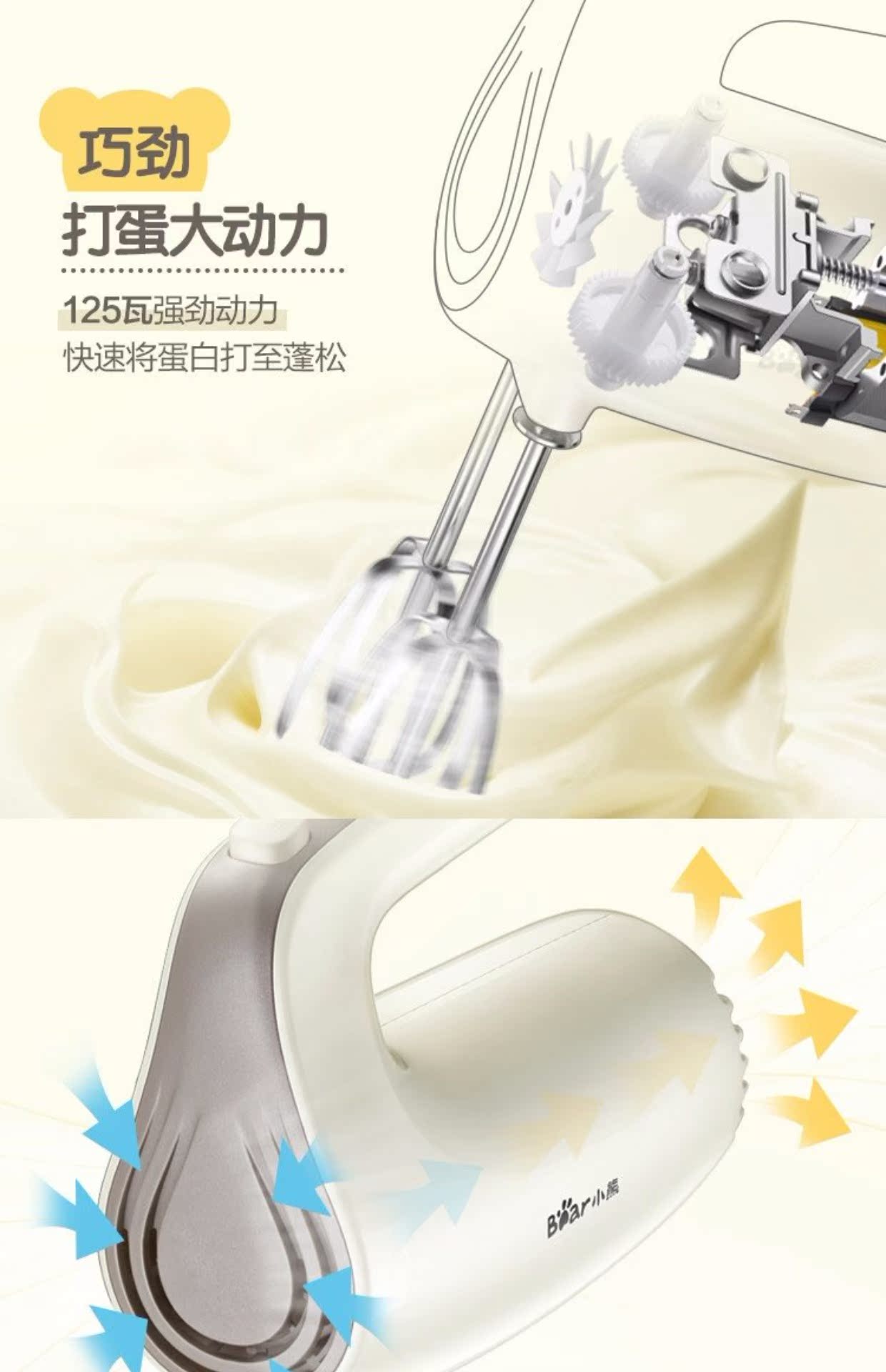 máy trộn bột bánh mì Bear / Cubs DDQ-B02F1 Eggbeater Electric Hộ gia đình Mini Baking Máy trộn kem mini - Máy trộn điện máy đánh trứng fakir