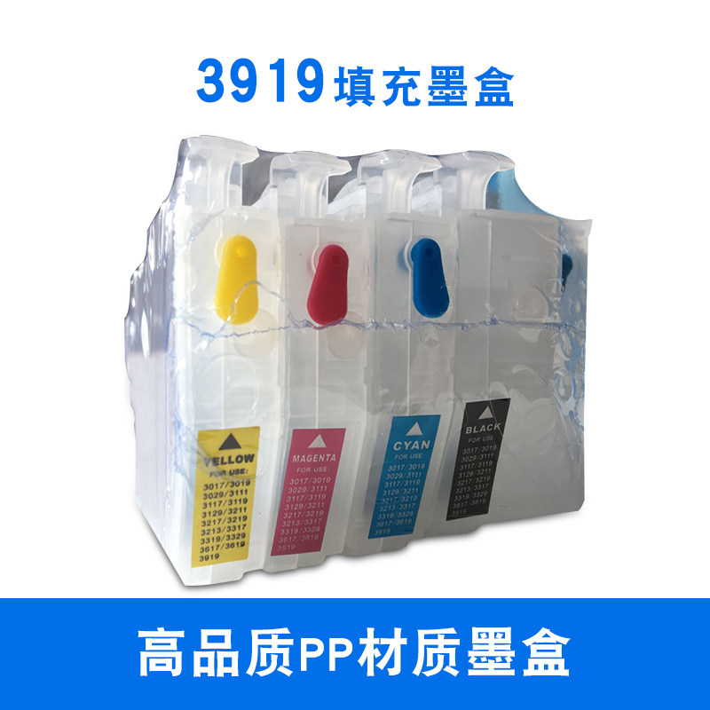 Brother Inform machine cartridges LC3919 plus ink filling cartridges apply MFC-J3930 2330 3530DW