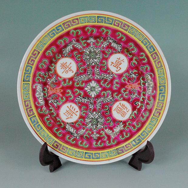 Jingdezhen Ceramics Old Porcelain Red Million Life Unbounded Disk Fittings Antique Collection