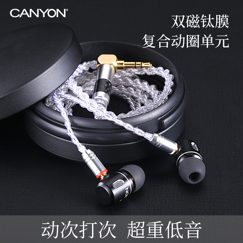 German CANNYON OVERWEIGHT LOW SOUND GUN HEADPHONES Fever HIFI Sound Quality In Ear Style DIY Wired Bluetooth Dual-use M9S