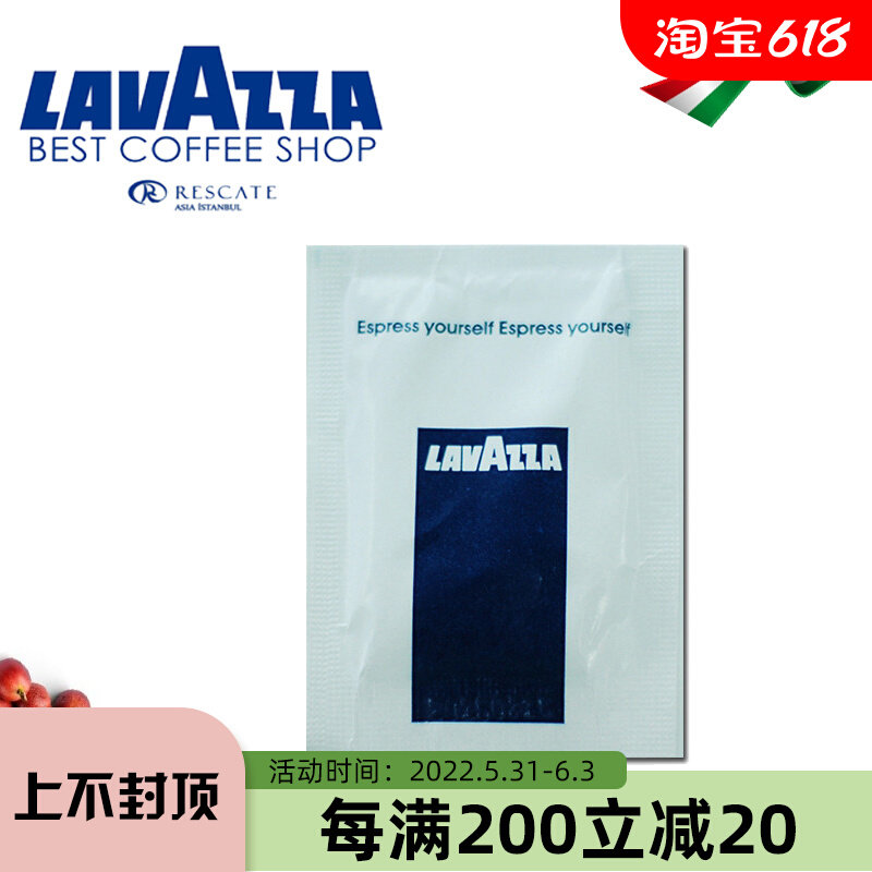 Official authorized Italian LAVAZZA Ravasa refined coffee blend sugar white sugar coated 5g100 bag of white sugar