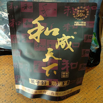  Xiangtan betel nut 30 yuan pack gray Hecheng world 50 yuan pack betel nut flavor green fruit betel nut specialty snacks