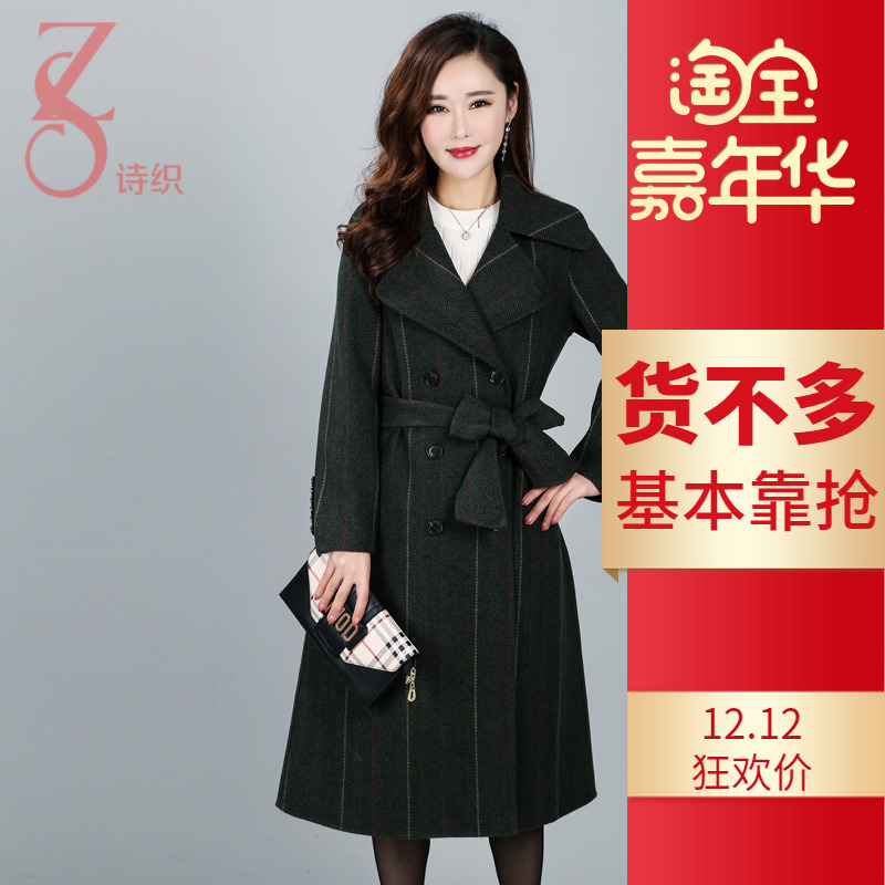 诗织双面呢呢大衣女长款过膝新款显瘦条纹甜美毛呢外套5928