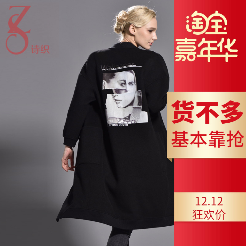 诗织秋冬新款全羊毛双面呢大衣长款欧美时尚修身毛呢外套女DY5270