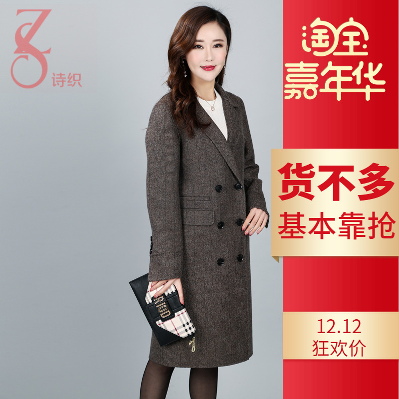 诗织新款双面呢子羊毛大衣女中长款双排扣显瘦毛呢外套冬季DY5687