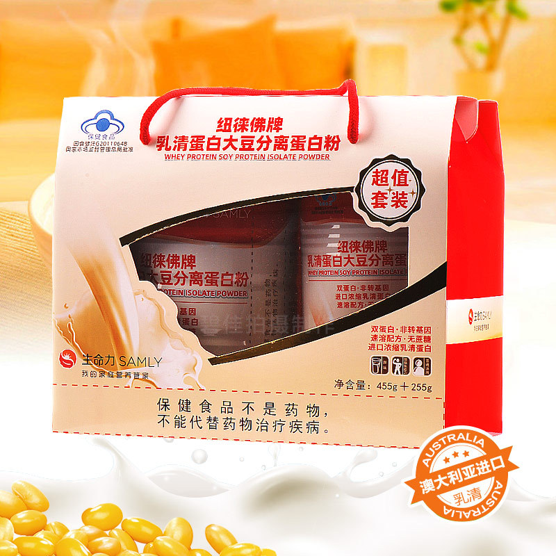Vitality New Life Buddha Brand Protein Powder 455g Plus 255g Gift Box Imported Whey Soy Protein Powder