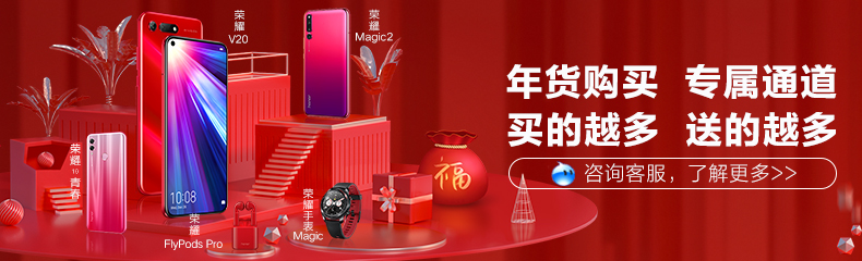 [thấp nhất là 1699] Huawei HONOR / vinh quang vinh quang V10 camera kép thông minh AI toàn màn hình điện thoại di động vinh quang cửa hàng kinh doanh chính thức trang web chính thức hoàn toàn mới Magic2