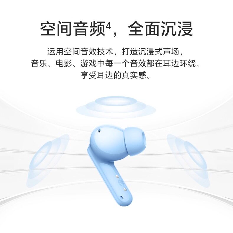 Honor Earbuds S Wireless Bluetooth Headphones, New In-Ear Style, Long Battery Life, Noise Reduction, Sports, Waterproof, High Appearance Value