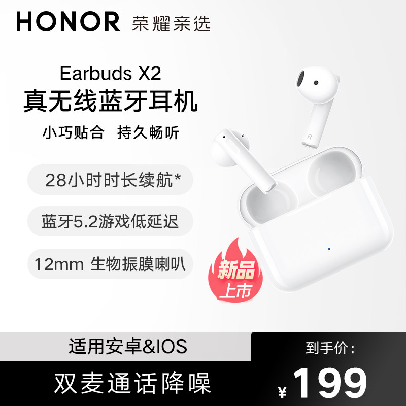 Glory pro-choice Earbuds X2 true wireless Bluetooth headset sports call noise reduction long battery life waterproof official