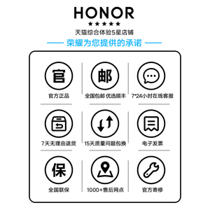 HONOR/荣耀30青春版购机抽奖赢好礼柔滑全速屏超清智能游戏学生5G手机拍照自拍官方旗舰店