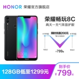 Huawei, honor, умный мобильный телефон для школьников, 128gb, функция поддержки всех сетевых стандартов связи, 4G, официальный флагманский магазин