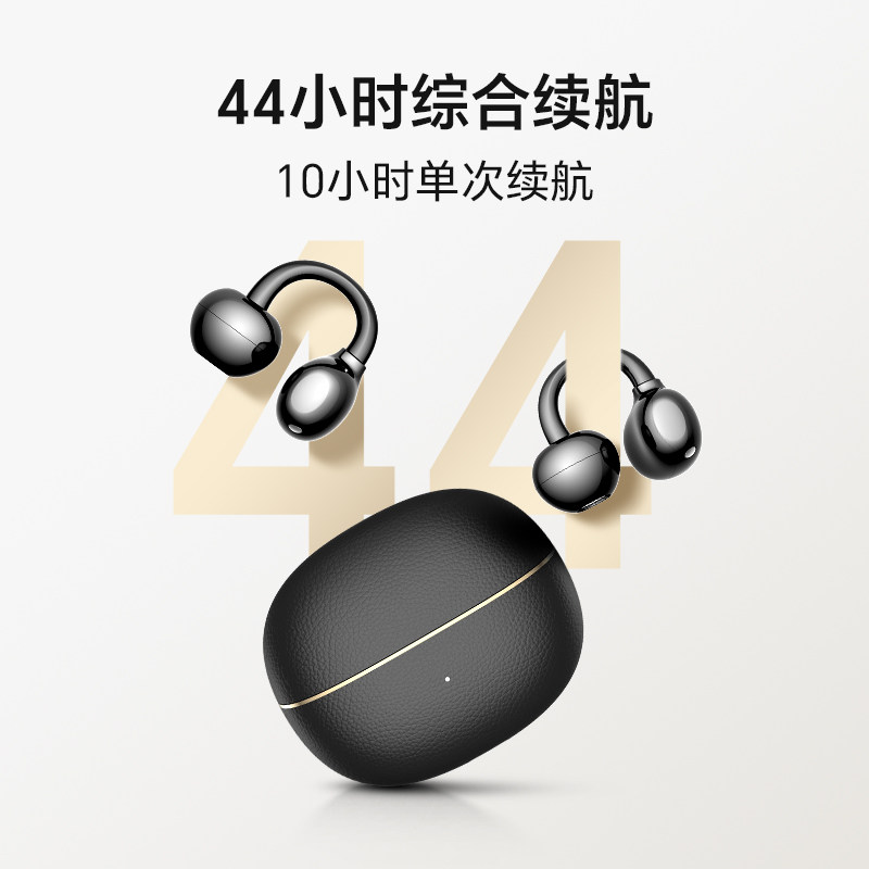 [New Product Launch] Honor's Carefully Selected Lchse Ear Clip-On Headphones 2Pro Open-Type Bone Conduction with High Aesthetic Appeal