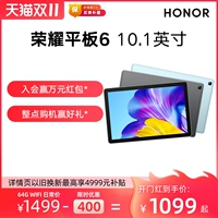 Honor, ноябрьская планшетная обучающая машина, планшетный ноутбук для школьников, 10.1 дюймов, функция поддержки всех сетевых стандартов связи, 2020, новая коллекция, официальный сайт, официальный флагманский магазин