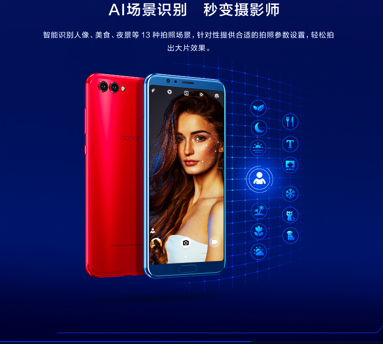 [thấp nhất là 1699] Huawei HONOR / vinh quang vinh quang V10 camera kép thông minh AI toàn màn hình điện thoại di động vinh quang cửa hàng kinh doanh chính thức trang web chính thức hoàn toàn mới Magic2