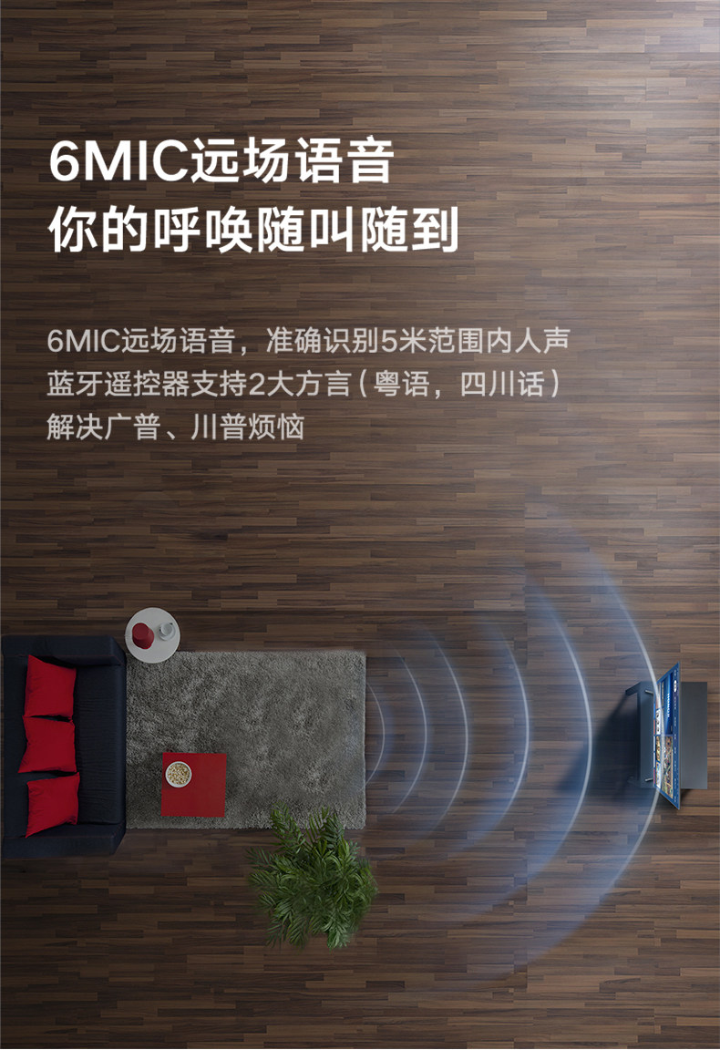 华为荣耀 智慧屏X1 65英寸 可播放30帧8K视频 图13