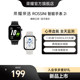 Honor personally selects Rossini smart watch 2i