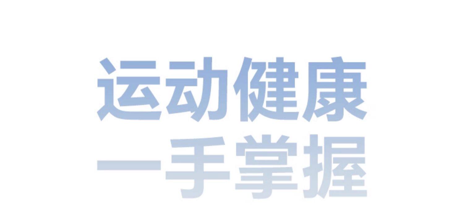 荣耀亲选Haylou Watch智能手表卫星定位大屏血氧心率健康监测长续航运动防水多功能男女款插图10