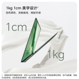 Honor, сверхлегкий ультратонкий ноутбук, magicbook, intel core, защита глаз