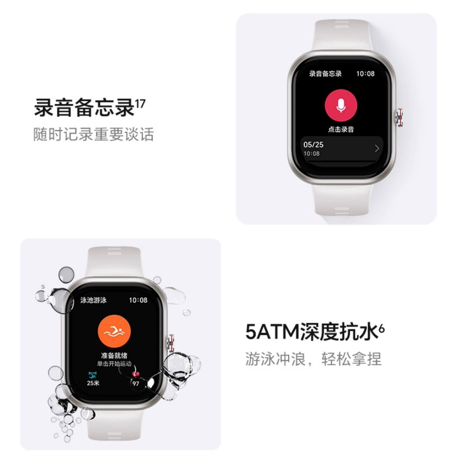 荣耀亲选Haylou Watch智能手表卫星定位大屏血氧心率健康监测长续航运动防水多功能男女款插图23