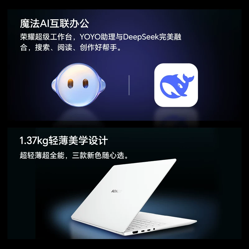 Honor MagicBook Pro 14 ноутбук с ультра процессором, батарея 92Втч, экран с защитой зрения 3,1K тачскрин, AI тонкий и лёгкий дизайн