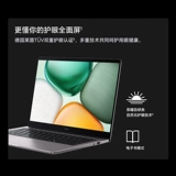 Honor, легкий и тонкий ноутбук, x14, сражение, intel core i5, защита глаз, полноэкранный дисплей