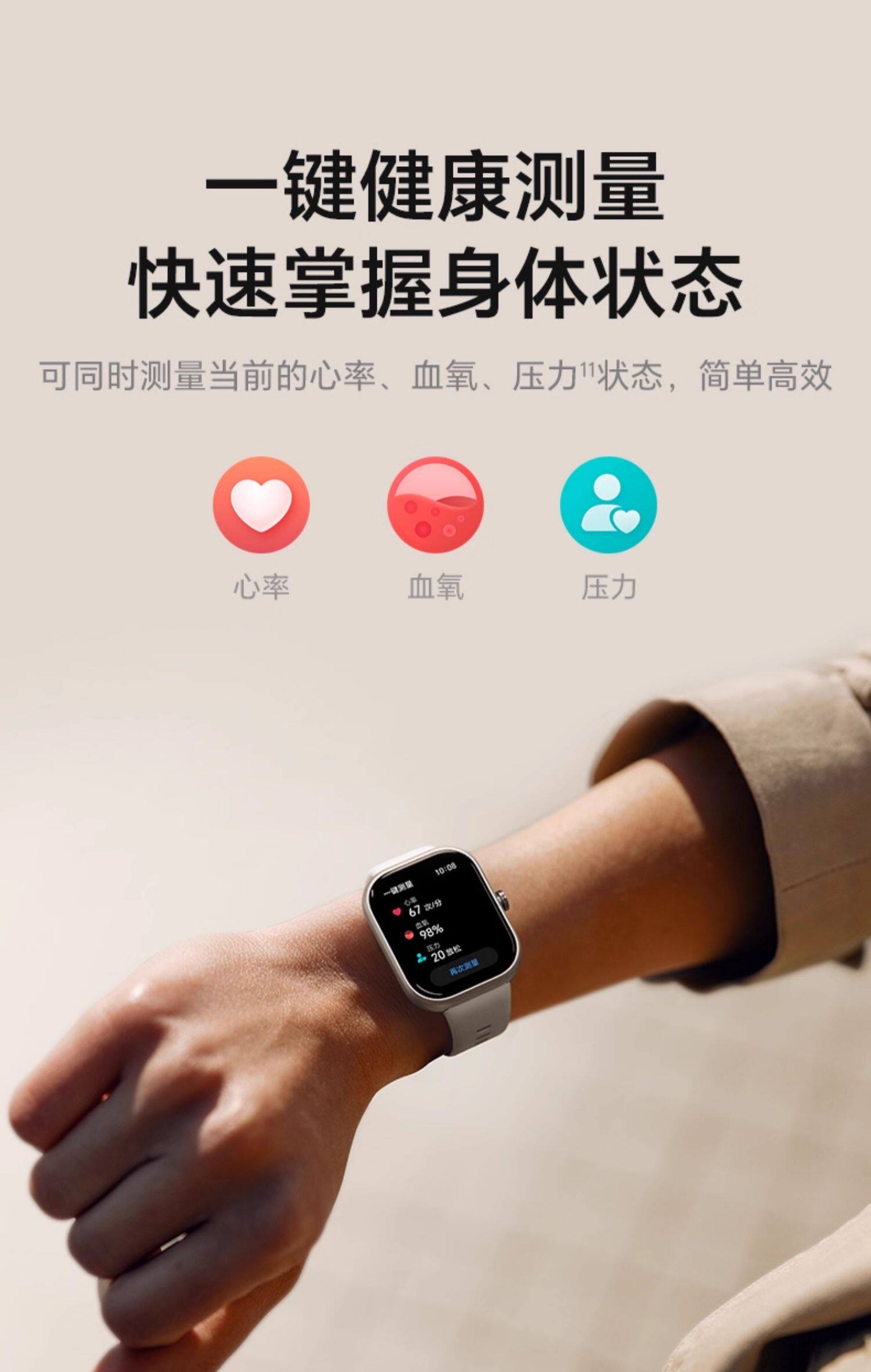 荣耀亲选Haylou Watch智能手表卫星定位大屏血氧心率健康监测长续航运动防水多功能男女款插图15