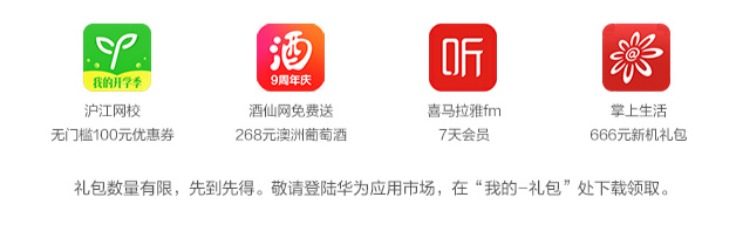 [Phiên bản đầy đủ của thời gian giới hạn 3 miễn phí] Huawei HONOR / vinh quang vinh quang 8X màn hình điện thoại di động toàn màn hình chiếm tới 91% * trang web chính thức của điện thoại thông minh trò chơi mới giới trẻ cửa hàng chính thức