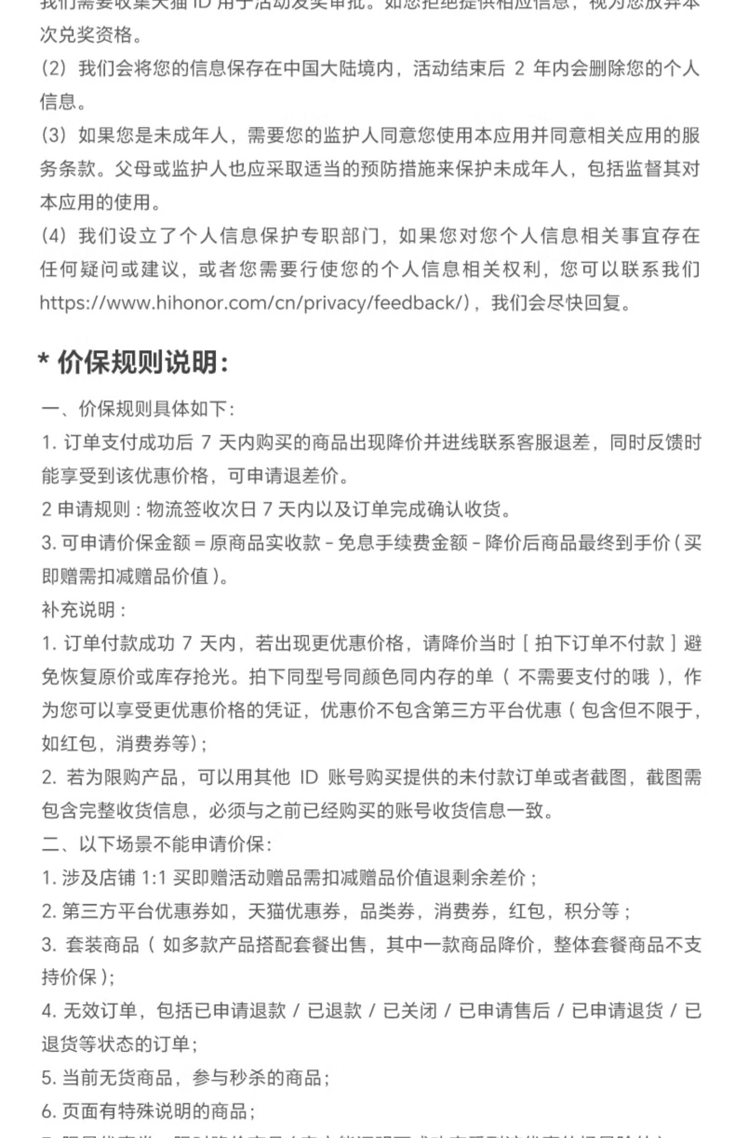 HONOR/荣耀MagicBook 14 酷睿版 14英寸2.1k全面屏轻薄笔记本电脑 酷睿i5英特尔标压处理器学生 官方旗舰店90