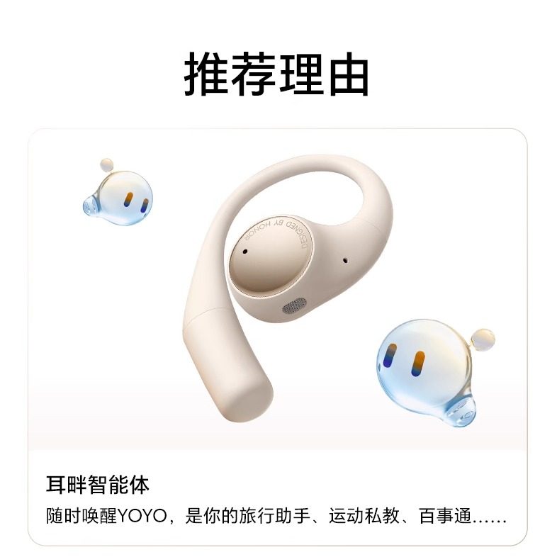Honor Earbuds Open-Type Headphones Bluetooth Active Noise Reduction Ai Portable Translation Smart Headphones Comfortable Over-Ear